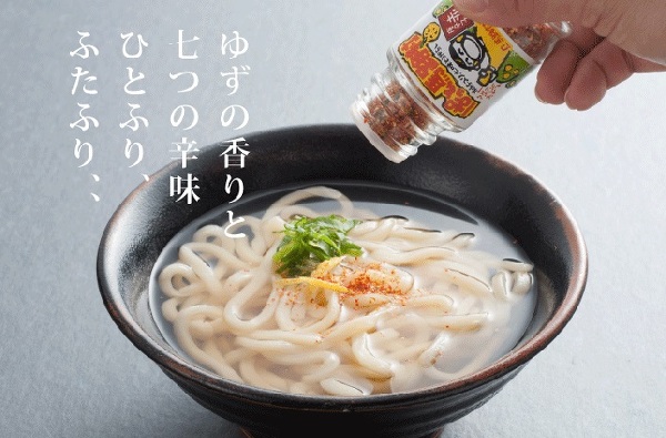 ぱっと馬路村　使用例