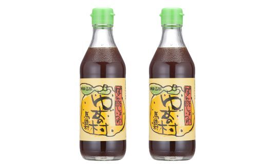 ゆずの村ぽん酢/360ml×2本