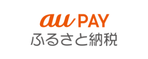 au PAYふるさと納税